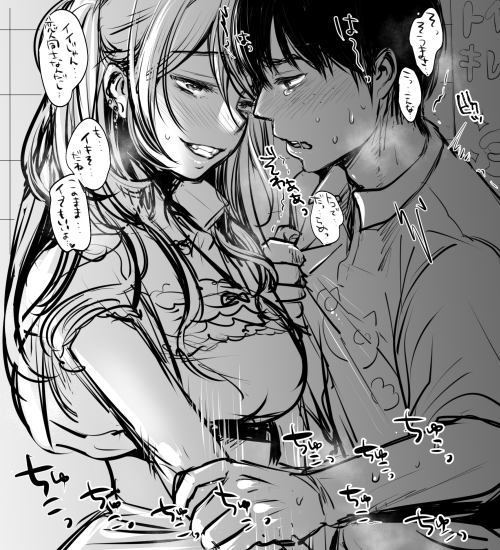 7年くらい前の絵なんですが、この頃男性向けやってて「男の顔を出すのはご法度」だった時代なのでこの様にこっそり落書きで発散していたことを告白します💌 