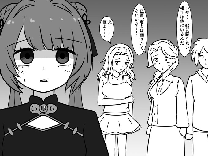 ブラック企業から抜け出し、おじいちゃんからもらった田舎の村でのんびりスローライフを夢見る透花ちゃん。しかしその実態は、田舎特有の陰湿な空気が漂い、よそ者に辛辣な言葉を浴びせる外道の集まる場所だった。

千草透花のstardew valley。木曜以外平日毎日朝7時より配信中
#千草透花
#トウカ展 