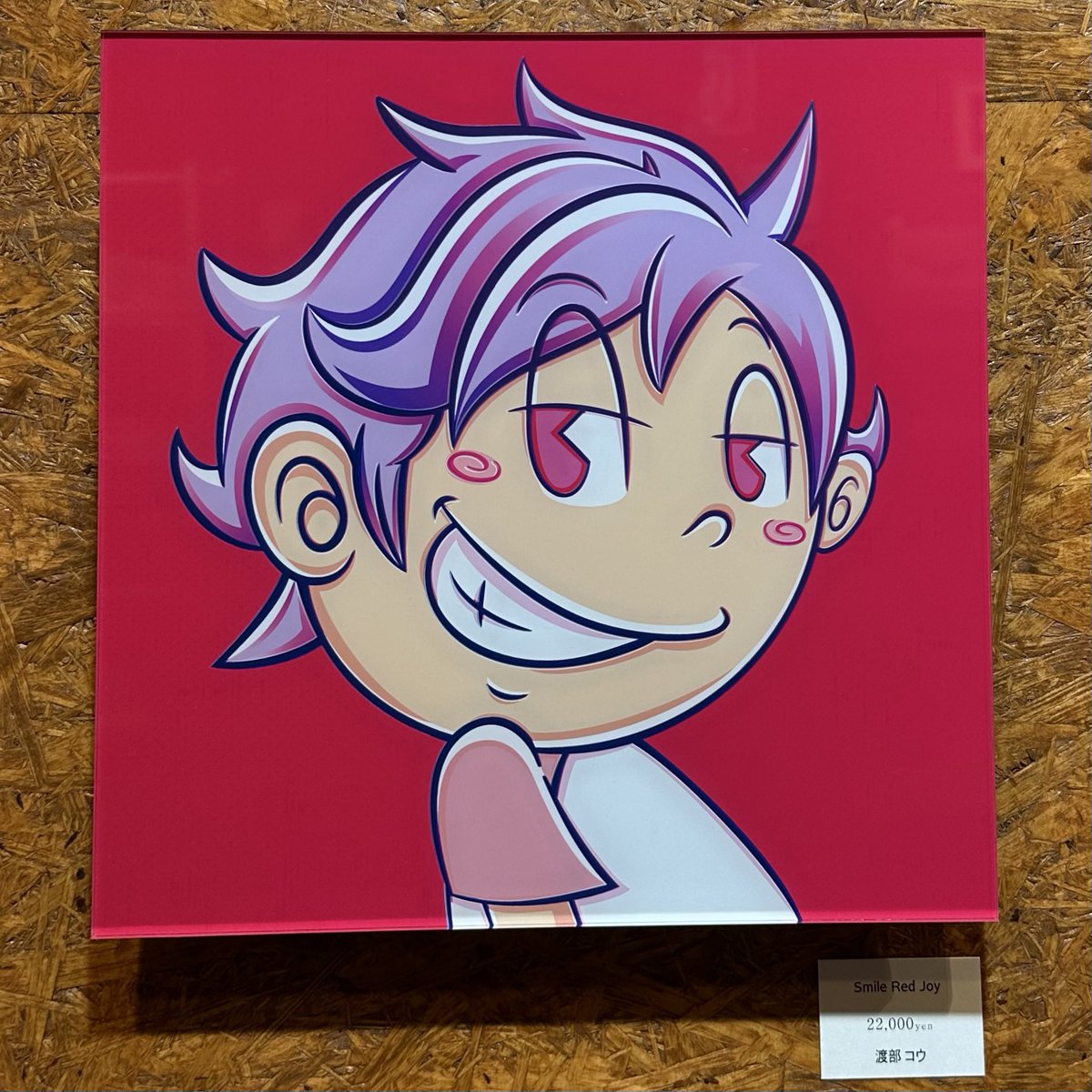 【展示のお知らせ】
文京区の「パラブルファーム」で単独で開催中の#スクエア展 本日、ナイトギャラリー、17:00～21:00までで最終日です。
よろしくお願い致します。