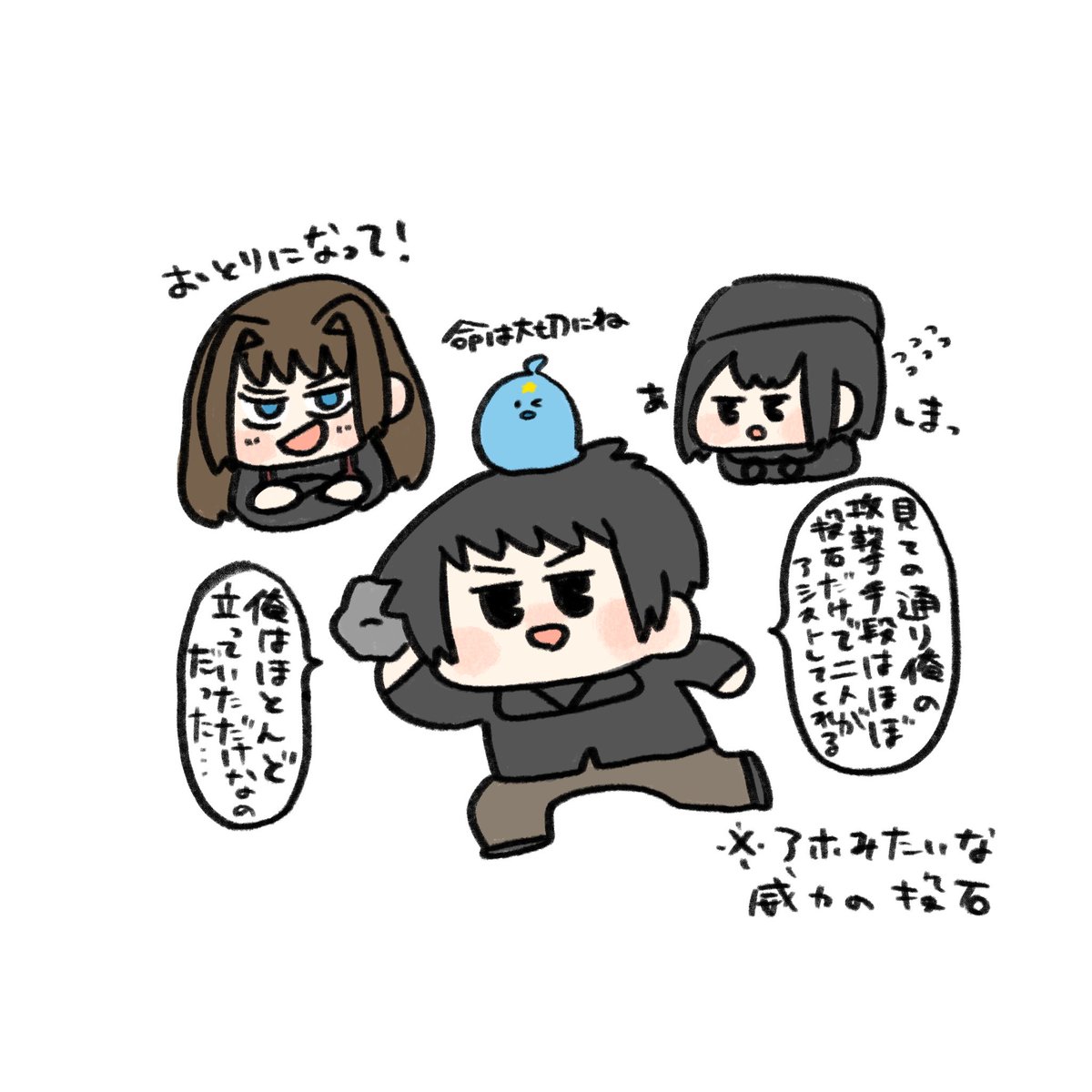 私の描く青子マジで可愛いと思うし可愛いと思って描いてるのに、気がついたらこの表情なんだ 