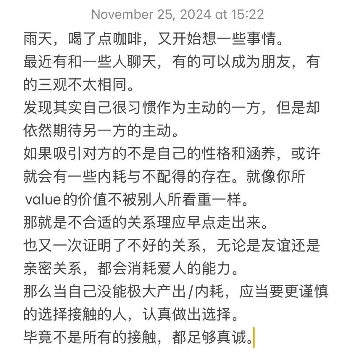 Ruilio (@llllioto) on Twitter photo 