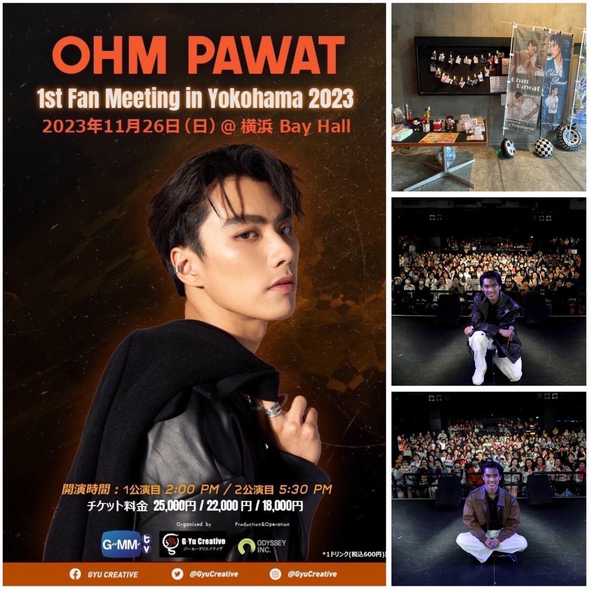OhmPowerUp's tweet photo. 【㊗️1周年👏✨️】

昨年の11月26日、横浜でのFMから1年が経ちましたね。
Ohmくん、素敵なイベントを開催してくれてありがとう💕
また日本でFMをしてくれるのを楽しみにしています。
これからもずっと大好きです
🧡💪🇯🇵

@ohmpawatt 
#ohmpawat
#OHM1stFMinYokohama 

©GMMTV https://t.co/Qt1MtFEEqR