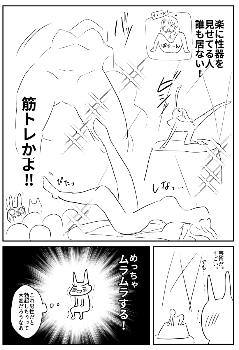 推しがストリップ行ってたので私のストリップレポ漫画載せるね。
1つ言いたい。ストリップは!普通に!興奮するぞ!!!!!!
#エロ漫画家赤佐たぬの日常 