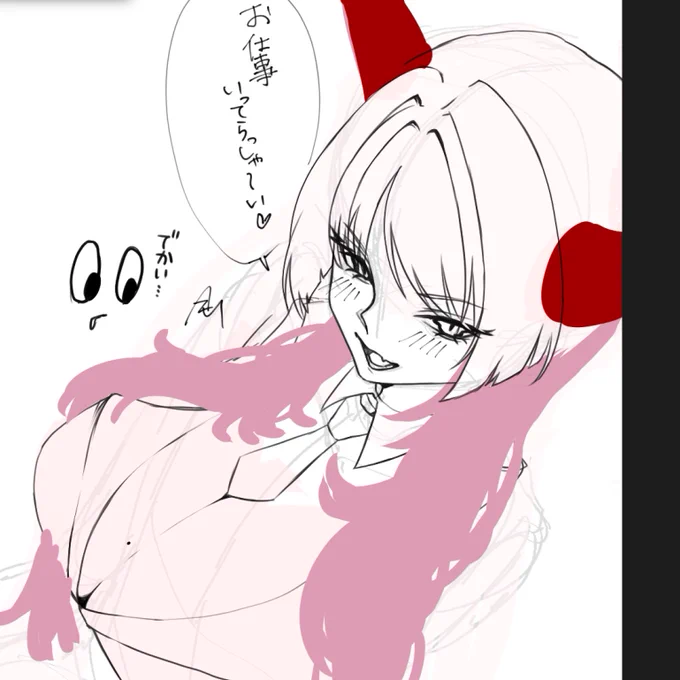 寝ないための出勤前爆速爆乳 