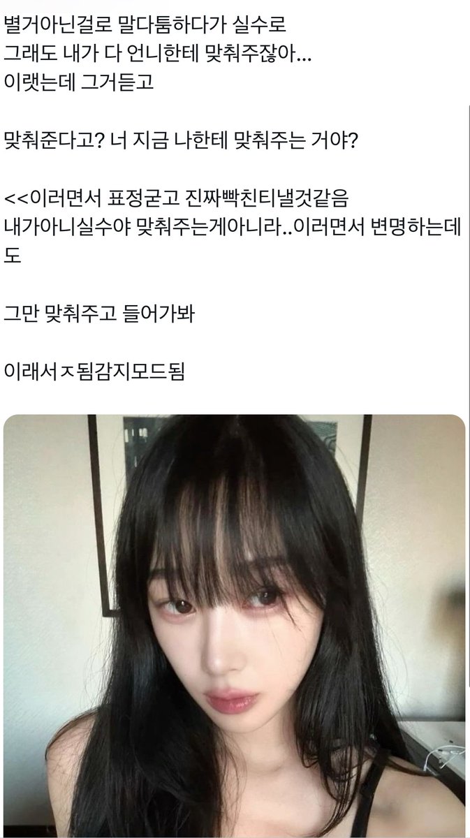 젤사연애