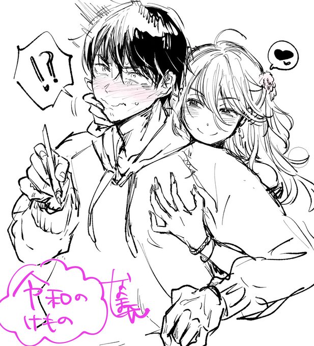 今の絵だとこんな感じか…?自分の過去作のリバイバルするのちょっと楽しいな!今の絵で見たい過去キャラあったら教えてください!! 