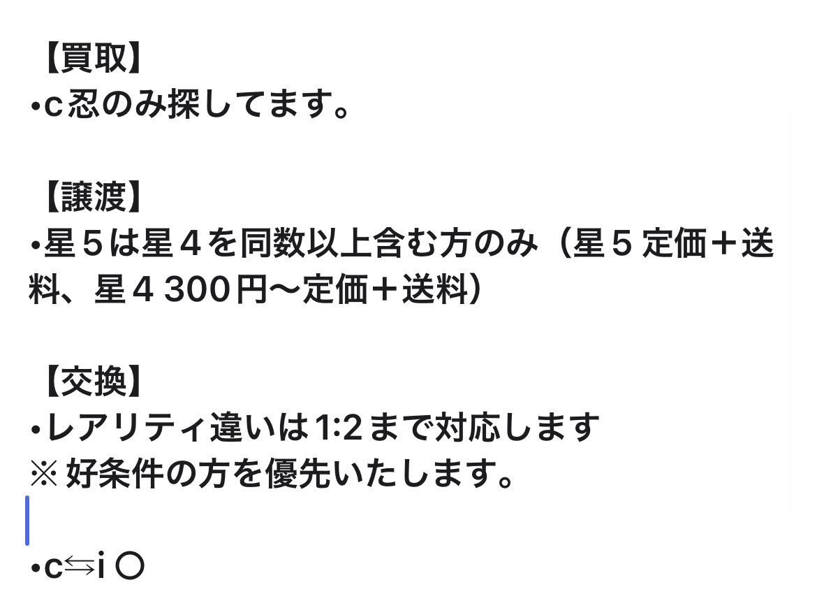 sethuna_k's tweet photo. 【交換•譲渡•買取】あんスタ コレクション缶バッジ コレ缶 2024 Nov. i c各1box 予約済

【求】c忍>i忍>定価＋送料
【譲】夏目、真、弓弦、班、颯馬、アドニス、HiMERU、渉、定価＋送料

郵送のみ
成立後のキャンセルはお控えください。
⭐︎取引確定時に連絡先交換必須

お気軽にお声掛けください。 https://t.co/0tmFHKatQM