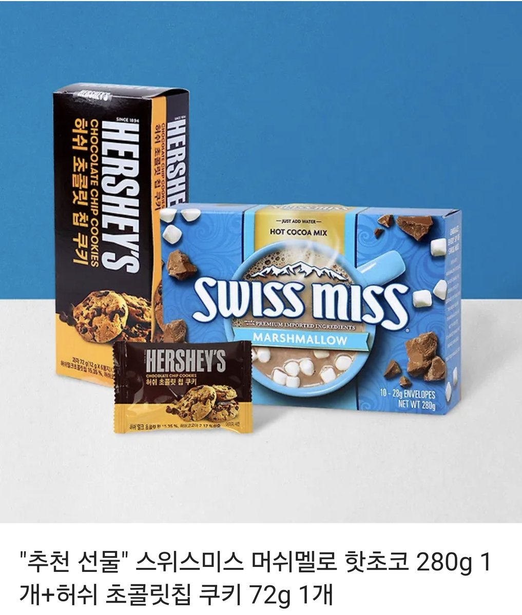 [RT+팔로우❤️]

은려원 작가님의 <육아 예능 찍는 막내님은 사랑스러워>
카카오페이지 외전 오픈 기념 퀴즈 이벤트✨

이벤트 참여자 추첨 2분께
달콤한 마시멜로우 핫초코+쿠키 세트 드립니다🐠🪼

🪸 이벤트 기간 : 11/26 ~ 12/2
🪸 당첨자 발표 : 12/4 (수)

🐬 url.kr/crvowl