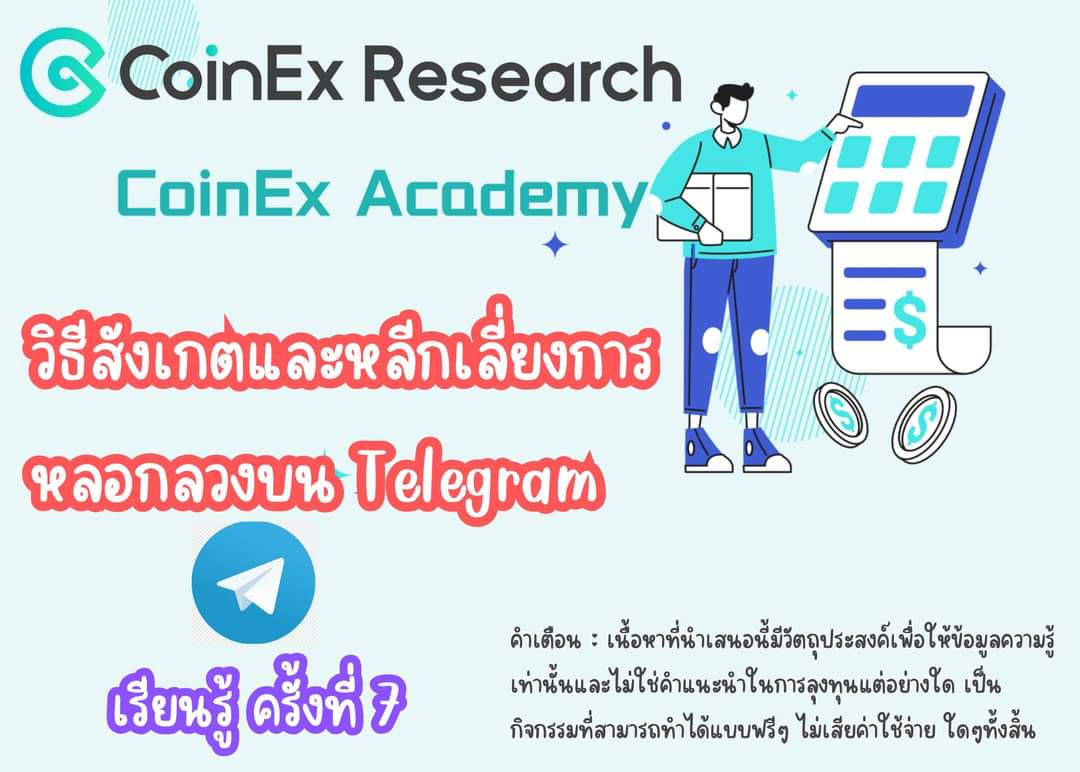 Dent11 tweet media