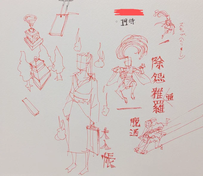 リクエストをいただいた

「鈴木セイゴが個展中に描いてたアイデアノートの中身」

を一部ご紹介いたします

この中から次の作品が生まれるかも!? 