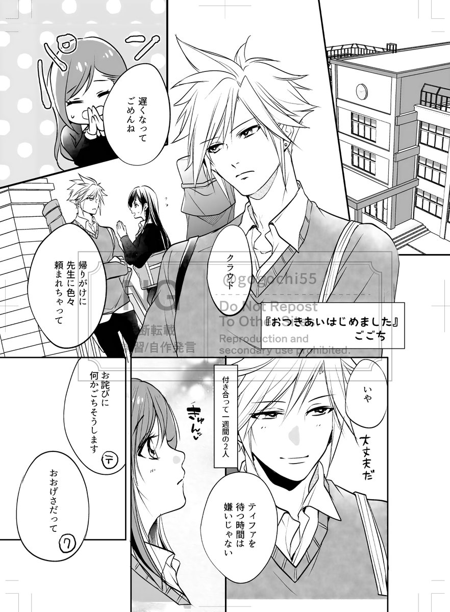 ごごち tweet media