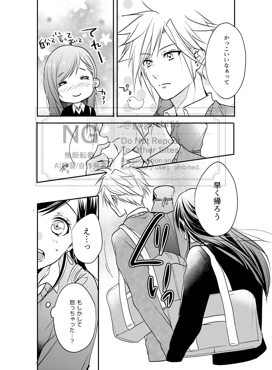 ごごち tweet media