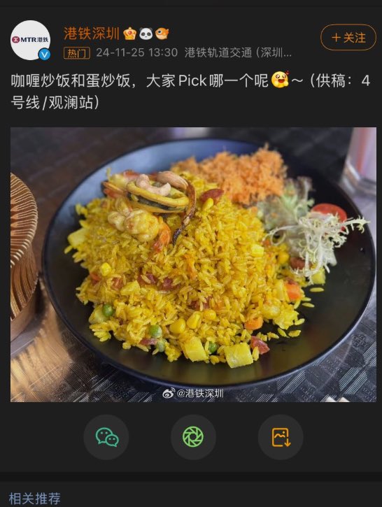 X小红旗 tweet media
