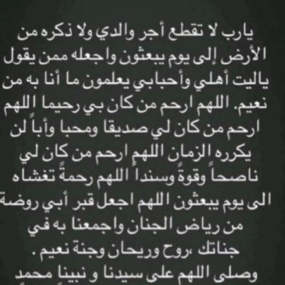amaf201259's tweet photo. #صورة_جديدة_للملف_الشخصي https://t.co/CeFJ06i844