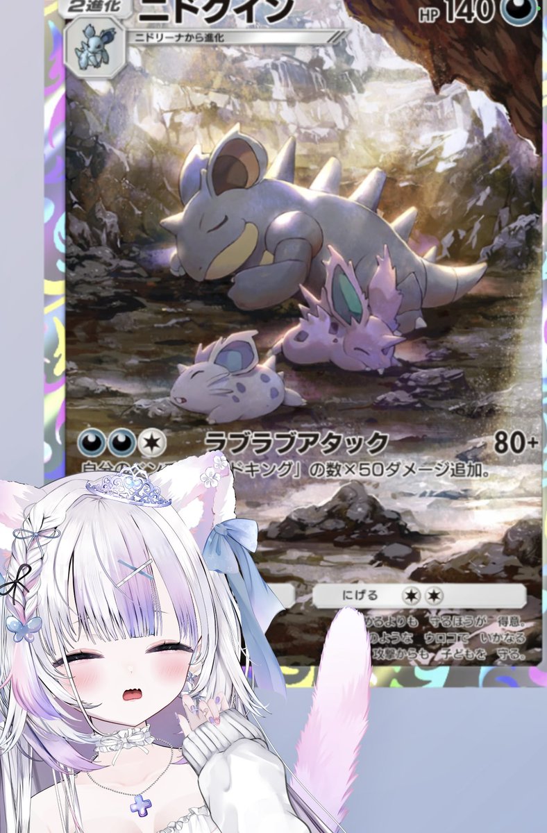 mashiro_choco's tweet photo. な、なんちゅう尊いイラストだよお…
🤱…
おはようございます

#ポケポケ
#おはようVtuber https://t.co/ZuN45gi644