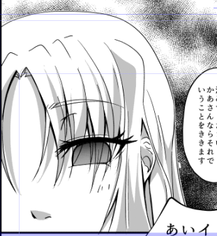 追加で3Pトーン貼ったから寝るか( ˘ω˘)

amazonで荷着したのに物がないトラブルもあったし散々だ…( ˘ω˘) 