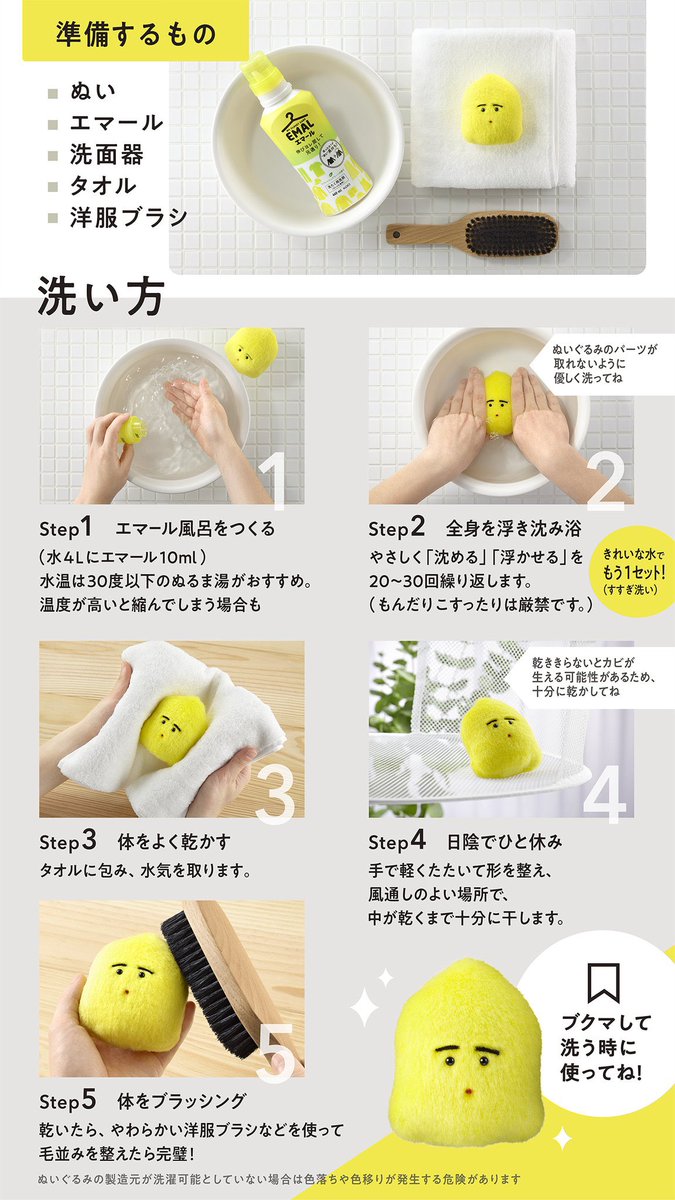 花王 アタック（お洗濯全般） tweet media