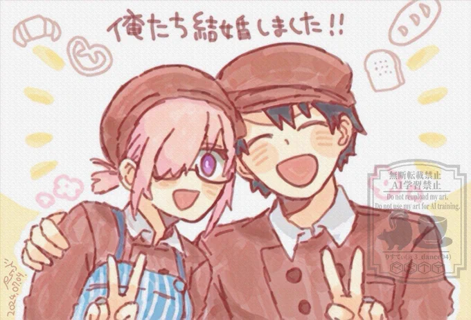 11/22は良い夫婦の日だったらしいので
結婚してる世界線のぐだ♂マシュ見せるね 