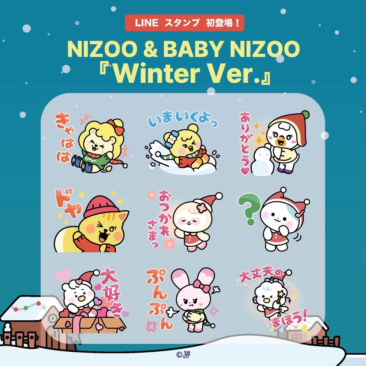 ニコレシピ　スタンプ　　11点 ニコレシピ スタンプ新作 - メルカリ