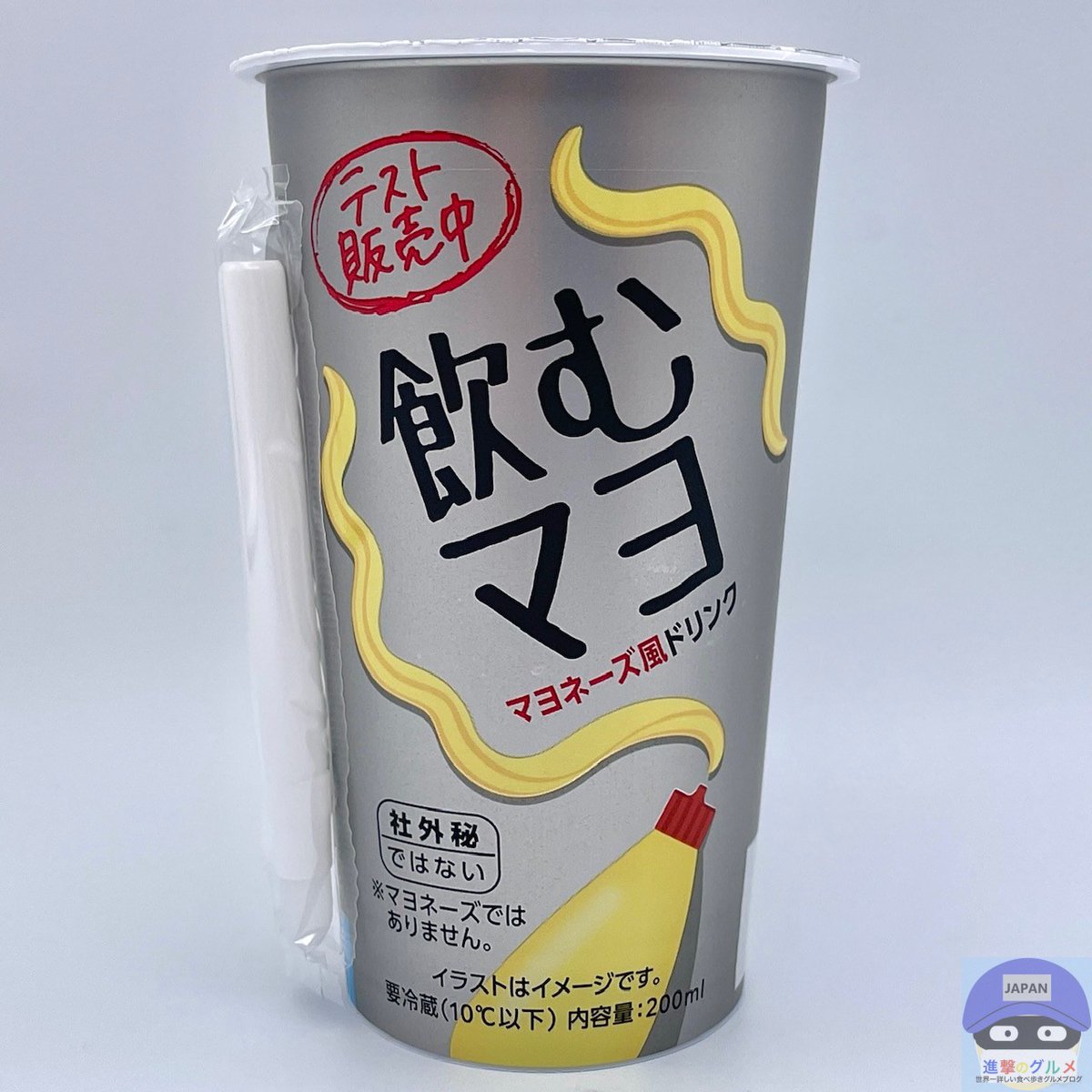 rekishichosadan's tweet photo. 「飲むマヨ（198円）」
2024年11月26日発売、ローソンの新商品。
マヨネーズのコクと酸味をチルド飲料で再現した、マヨラー待望のマヨネーズ風ドリンクです。
本当にマヨネーズ味の液体のため、おいしくありません。 https://t.co/33whOfAxHV