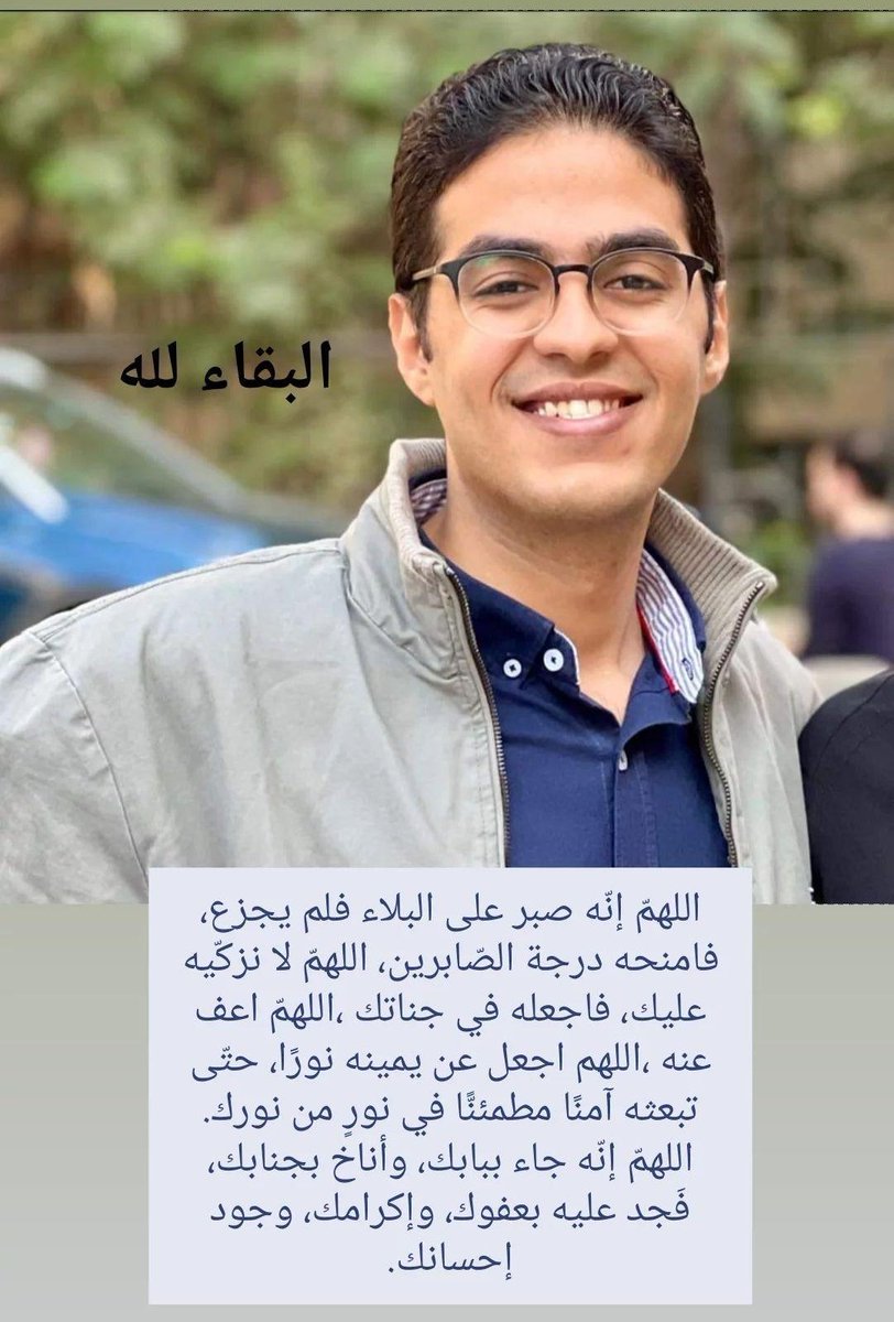 Afnanwaleed7's tweet photo. https://t.co/5YoXBT69YF