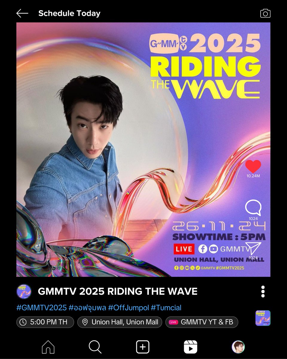 [Off Jumpol Schedule Update] 📆 26112024 GMMTV 2025 Riding the Wave 🕔 5: ...