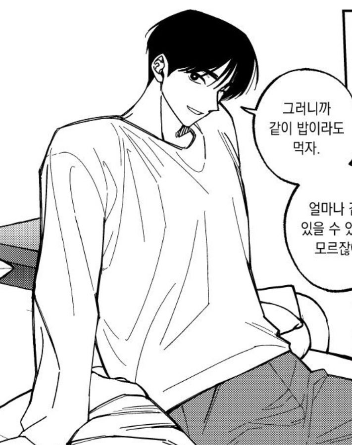 남자누나라는 개념을 설명하기 위한 교재로 삼아야되