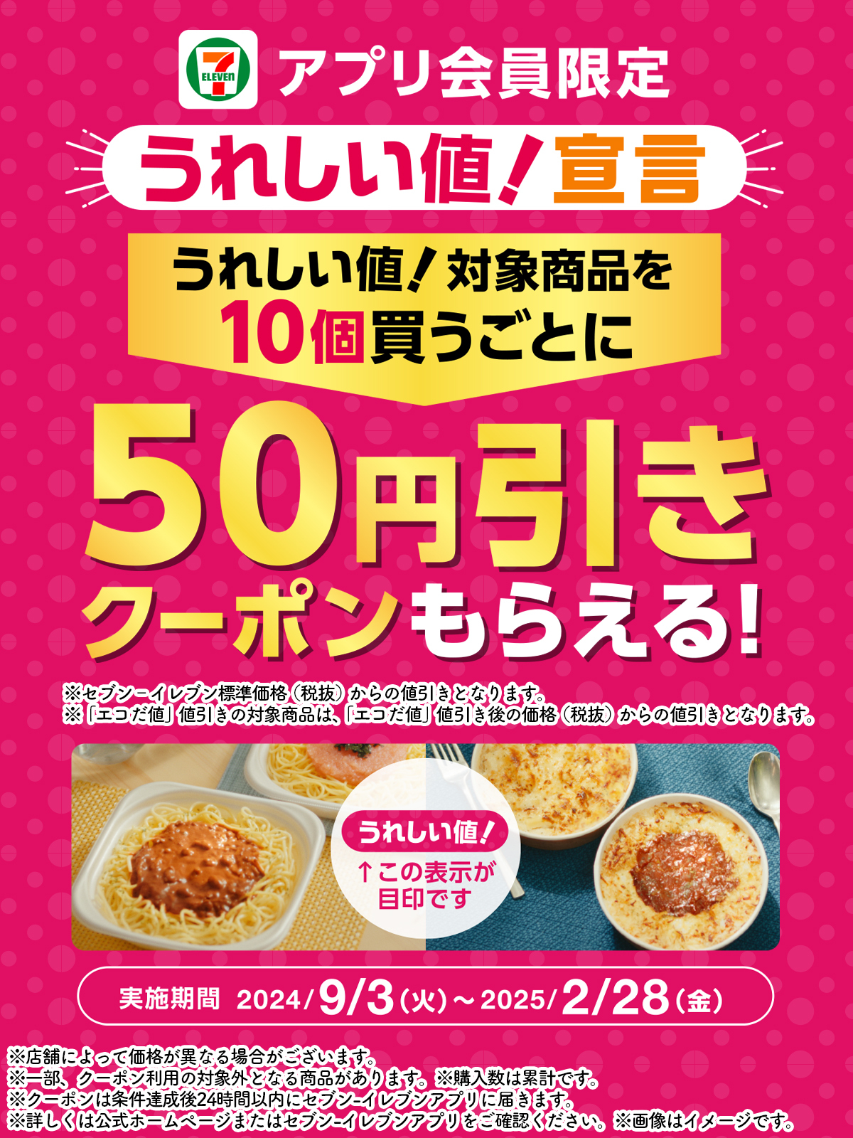 イレブンライセンス まとめ売り Amazon.co.jp: イナズマイレブン イレブンライセンス Vol.4 BOX