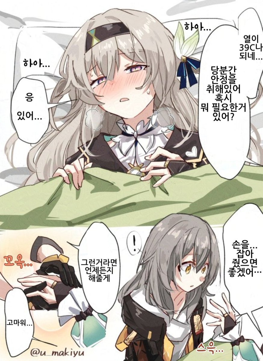 bluealex1203's tweet photo. [Korean version]
스텔반디 Day-3 간병

#ホタル
#星
#星ホタ
#firefly
#stelle
#stefly 

https://t.co/ltZO2V72LP https://t.co/m6jCPRbS6J