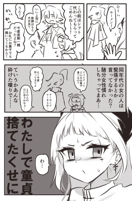 こういう感じです 