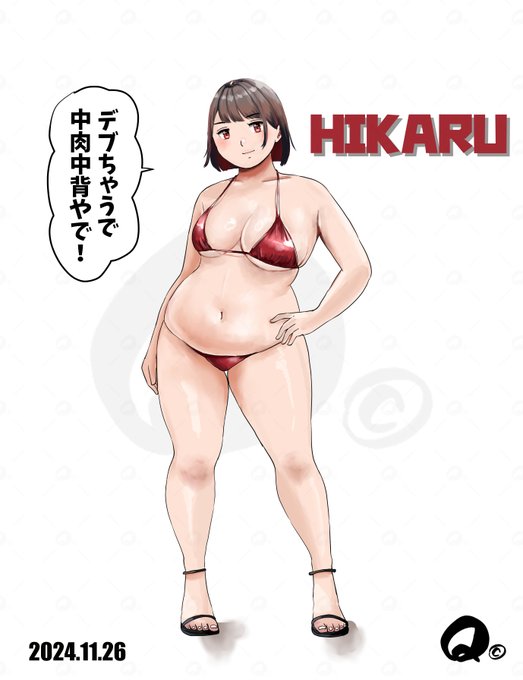 うちの子ビキニシリーズ
その③ヒカル先生
🍖うちのムッチリ担当のヒカル先生で～す🍖 