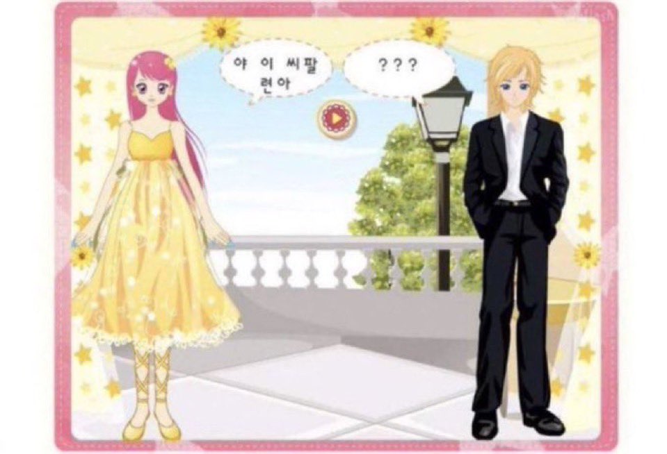 아르토리아                    길가메시