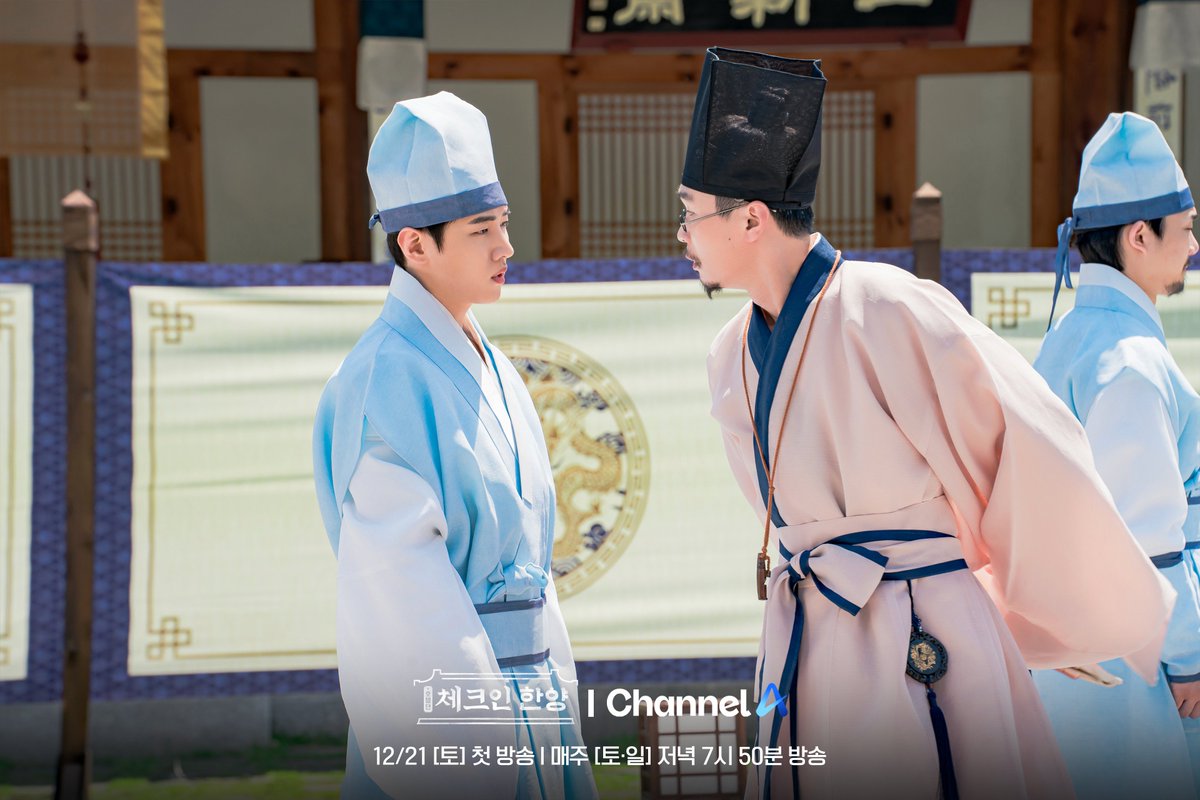 #체크인한양 #박재찬 #스틸컷 공개 🎐

몰락한 가문을 다시 일으키겠다는 야망을 품고✨
용천루의 교육 사환으로 입사한 고수라 #박재찬
모범생 고수라❗ 과연 정식 교육 사환이 될 수 있을까❓

#채널A #토일드라마 #체크인한양 💜
12월 21일[토] 저녁 7시 50분 첫 방송 🗝