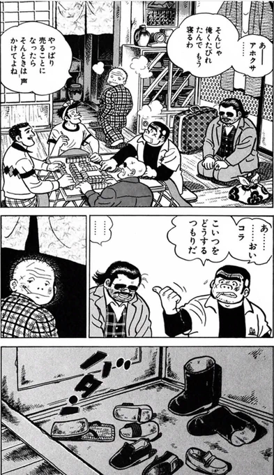 【人のことを馬鹿にして生きていたら、何か失敗をした拍子に周囲の人が離れていくという話。(4/4)】 