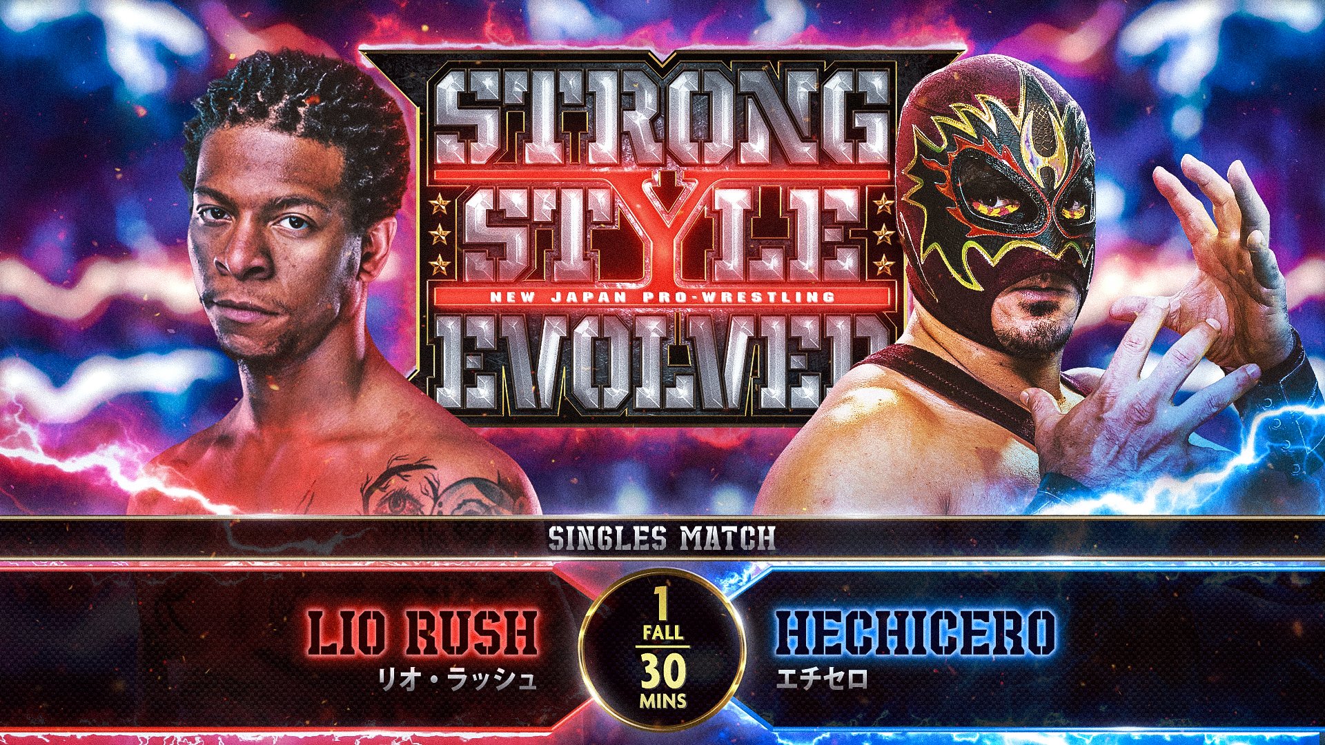 Watch njpw sale