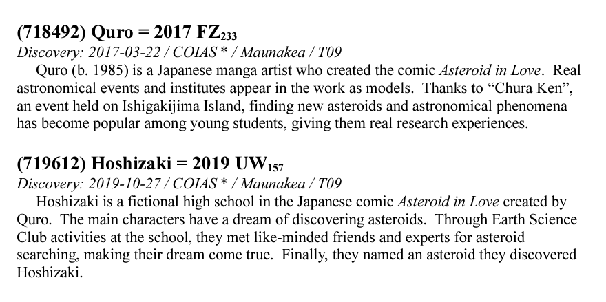 COIAS上で発見された第2、第3の小惑星の名前が (718492) Quro および (719612) Hoshizaki に決まりました！
測定者の方々からの提案に基づいた議論をもとに、『恋する小惑星』による地球惑星科学や市民天文学への貢献に感謝する目的でこれらの名称を提案しました。
(WGSBN Bulletin, 4, #16)
#COIAS