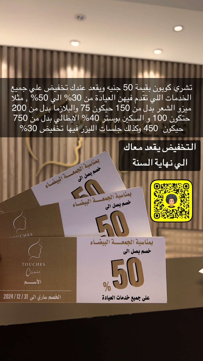 mjbenattia's tweet photo. عيادة touches clinic  الفويهات مقابل مطعم شنابو ونتدي سلطان ولاصق في العصري للاسنان #بنغازي https://t.co/tR9kUYmrVi