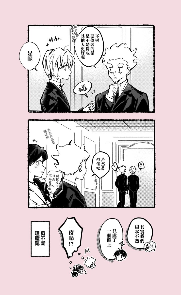 cymtaruby's tweet photo. #クロクラ #hxh https://t.co/AwcQARTuQq