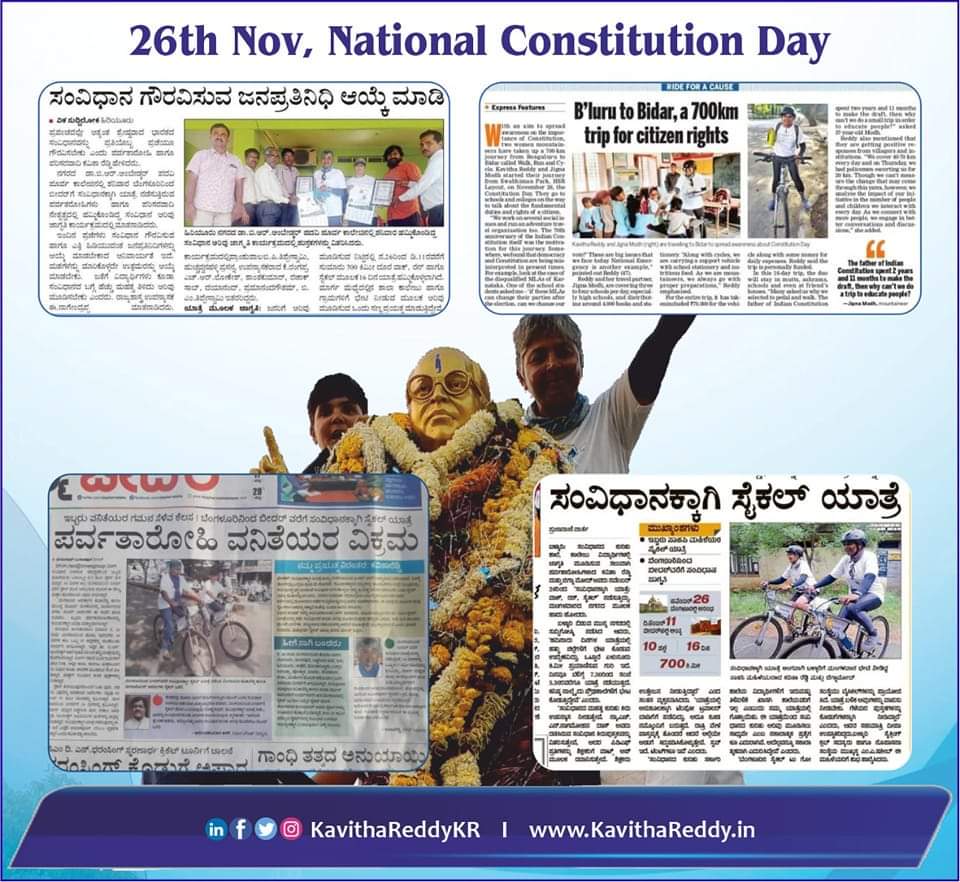 Kavitha Reddy | ಕವಿತಾ ರೆಡ್ಡಿ tweet media