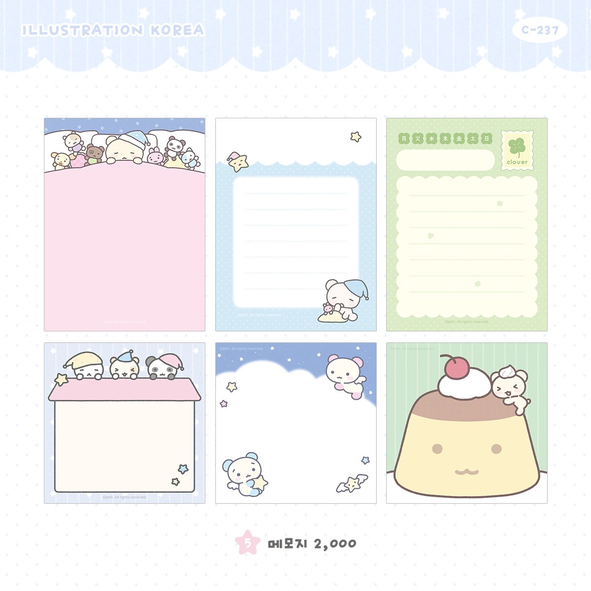 ⭐서울 일러스트코리아 winter⭐

11월 29일(금) ~ 12월 01일(일) 
aT센터 | 부스 C-237