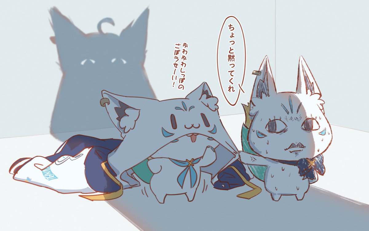 👁️ 👁️
#すこん部 #絵フブキ