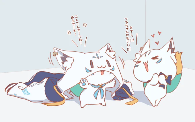 👁️ 👁️
#すこん部 #絵フブキ 
