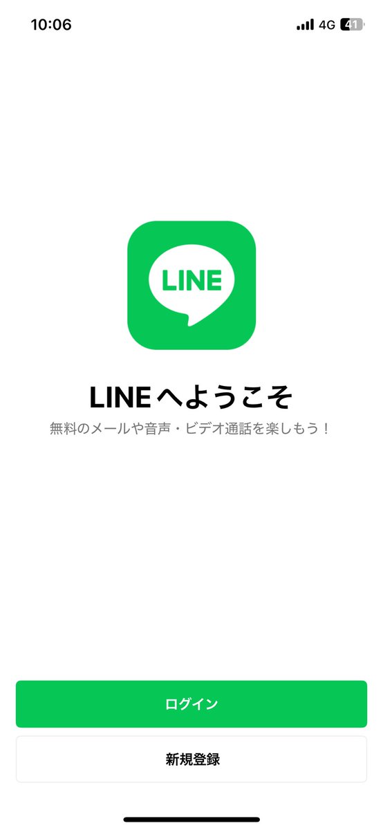 nichan38's tweet photo. スマホ変えたらライン引き継ぎ出来んのやけど…
電話番号も変わってる場合どうやって引き継ぎしたら良いんすか？ https://t.co/uV1Gmd8Sgl