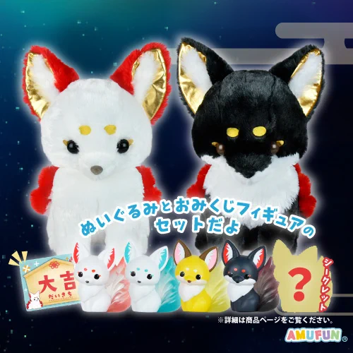 アミューズ AMUFUN【公式】 on X: 
