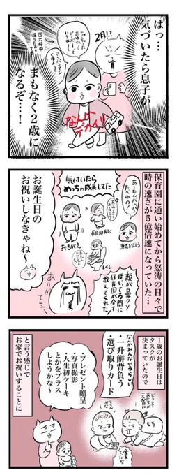 (1/7) 