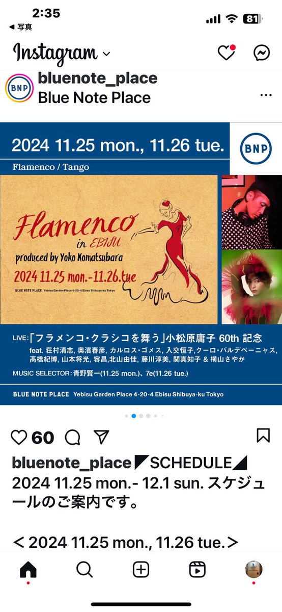 本日もお待ちしております