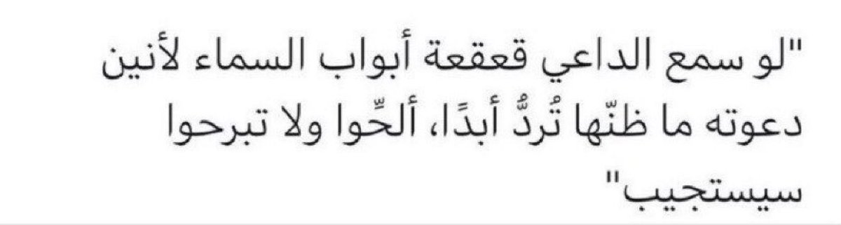 فهد tweet media