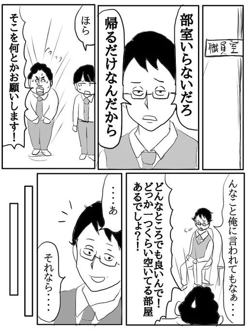 (2/2) 