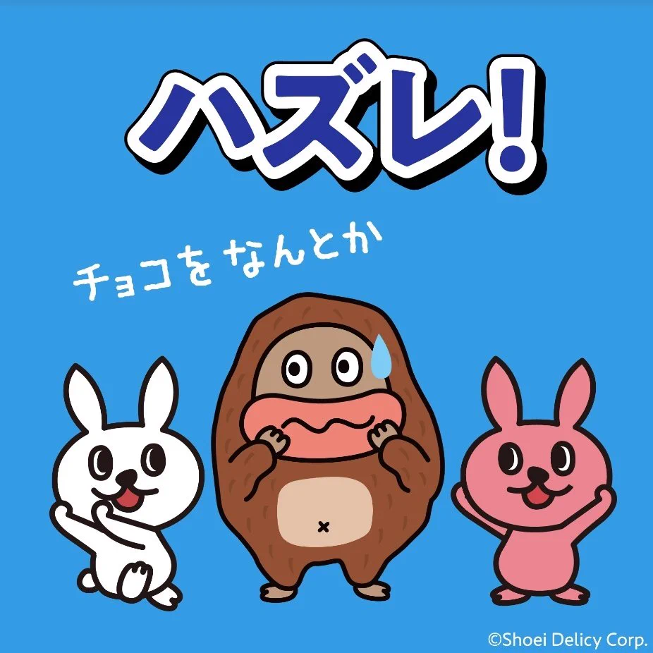 サク山チョコ次郎【公式】 on X: 