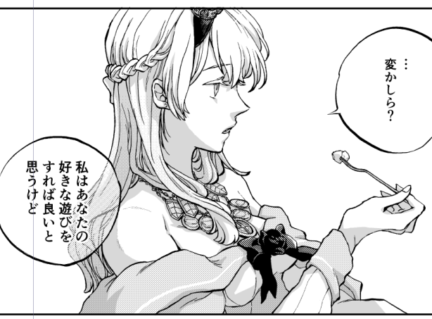 私、自分の主張を漫画でしか表現できないのうんざり(本当に時間と労力がかかるので)なんですけどでも作業途中の同人誌の原稿見ると切実さを感じて面白いなって思うんだよな。
全てを捨てて同人誌だけやると冬コミに厚い本が間に合いますが、連載が間に合わないので社会人としてはおしまいです!!
